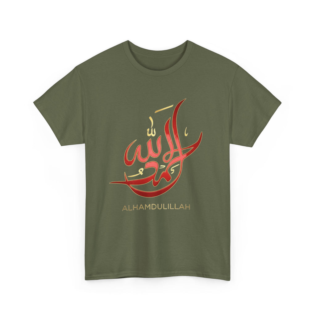 Alhamdulillah Calligraphy T‑Shirt