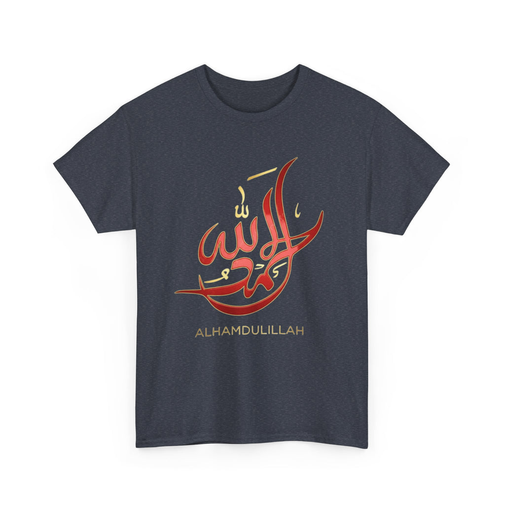 Alhamdulillah Calligraphy T‑Shirt