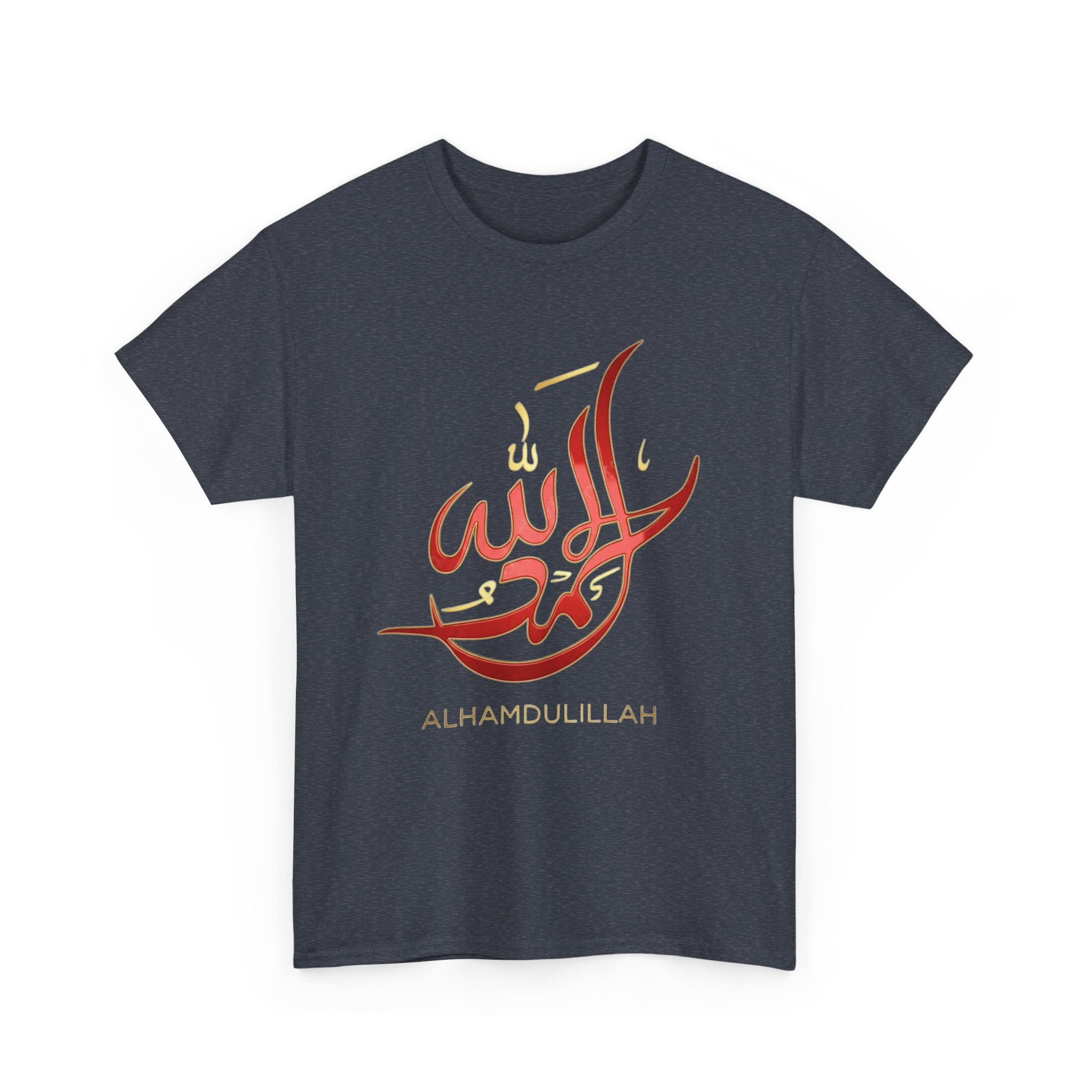 Alhamdulillah Calligraphy T‑Shirt
