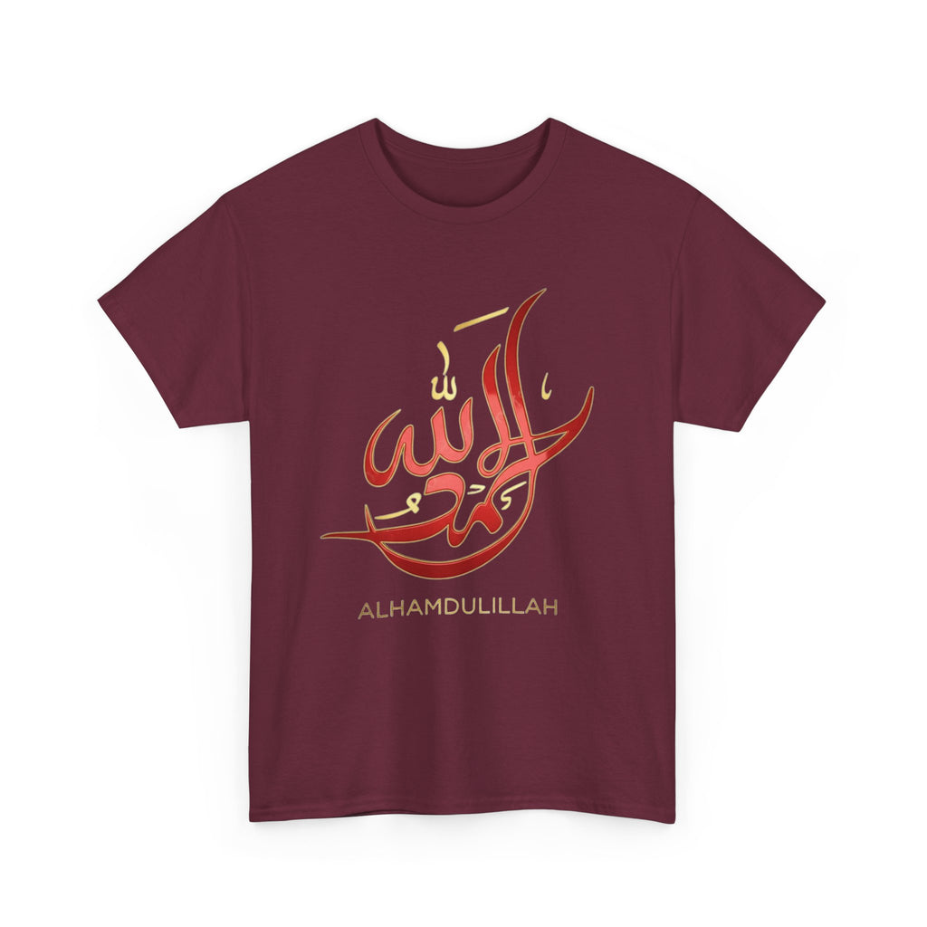 Alhamdulillah Calligraphy T‑Shirt