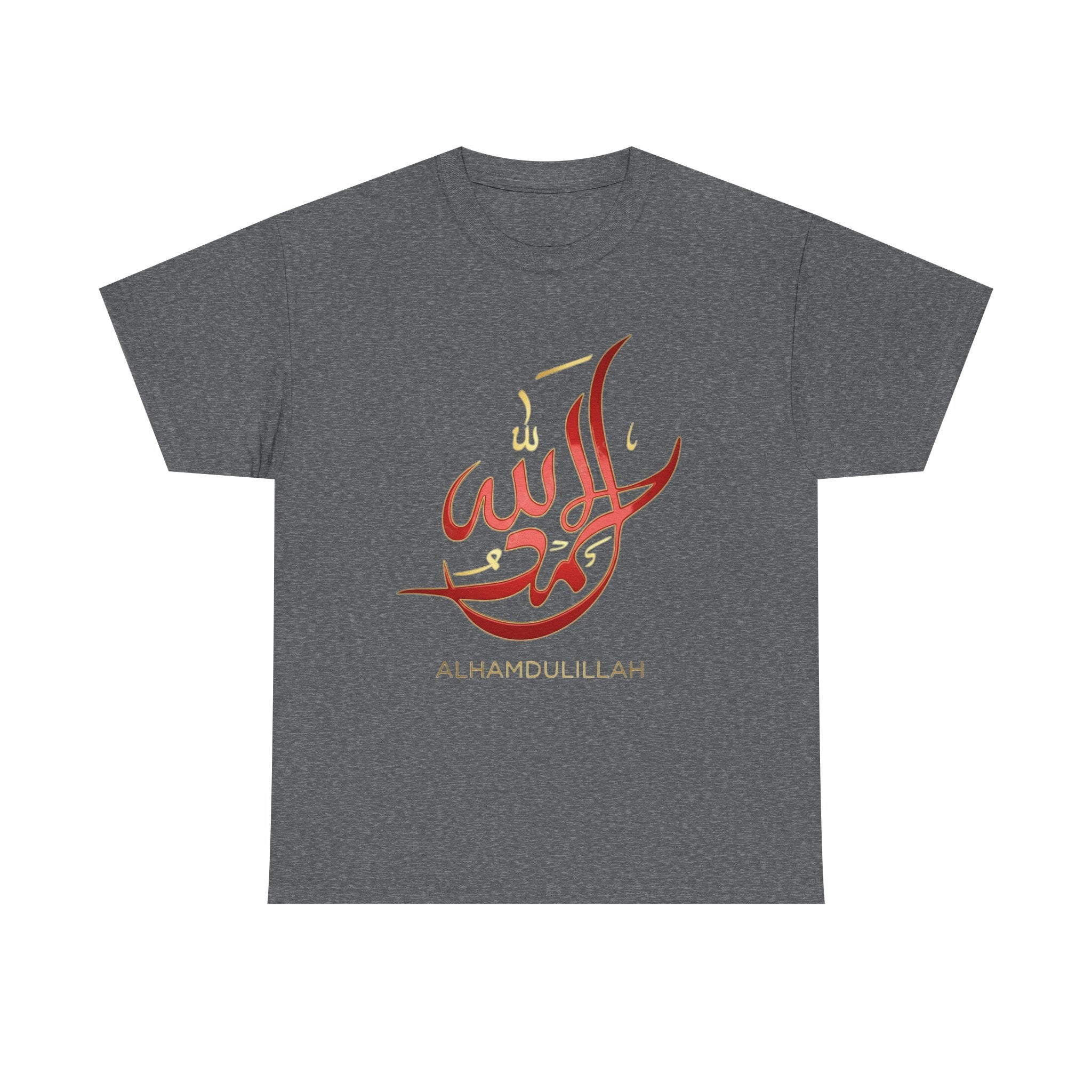 Alhamdulillah Calligraphy T‑Shirt