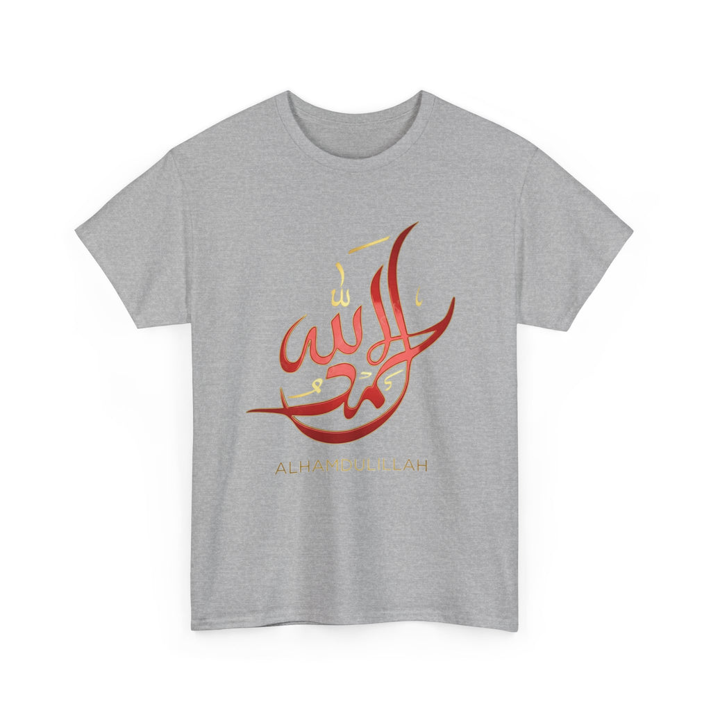 Alhamdulillah Calligraphy T‑Shirt