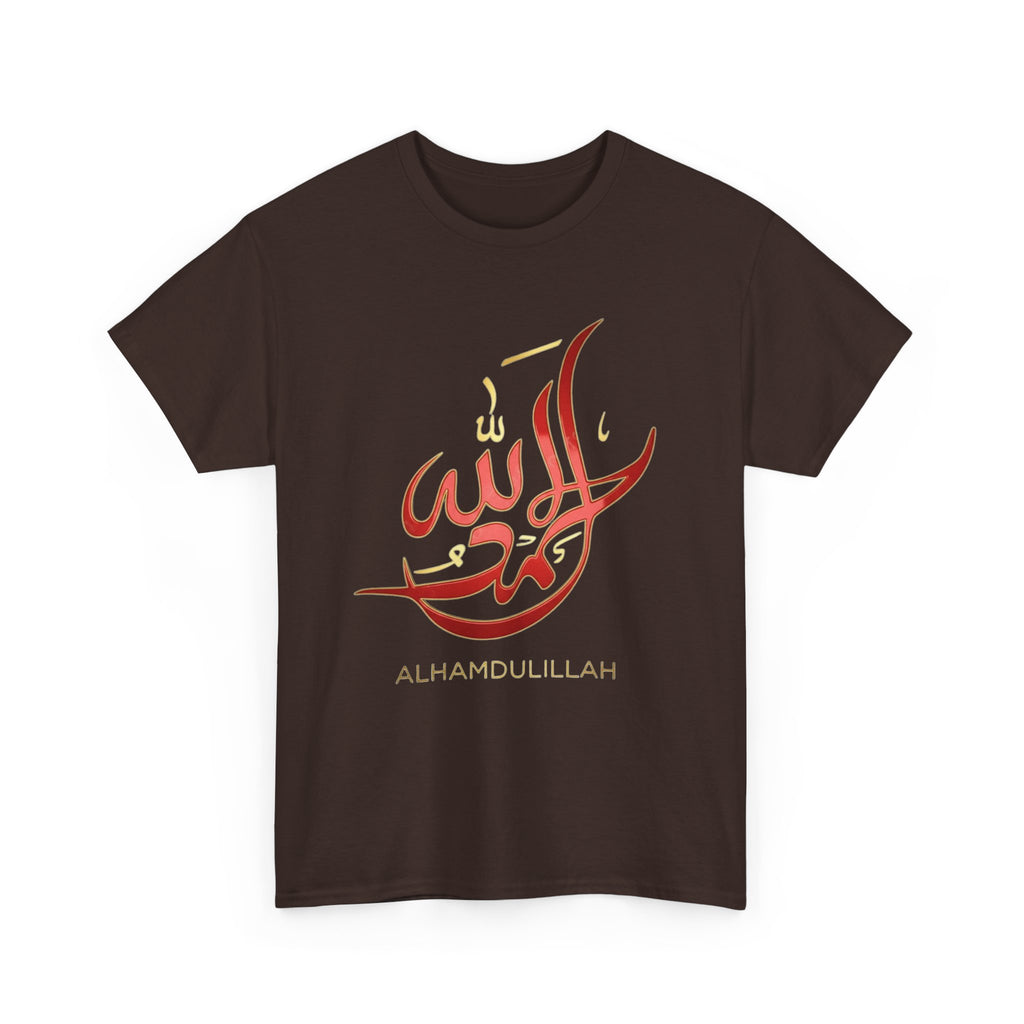 Alhamdulillah Calligraphy T‑Shirt