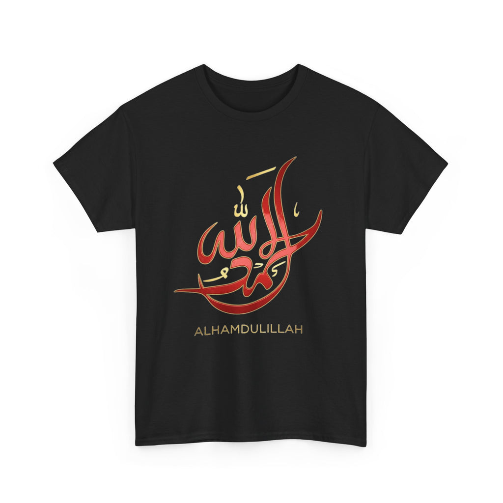 Alhamdulillah Calligraphy T‑Shirt