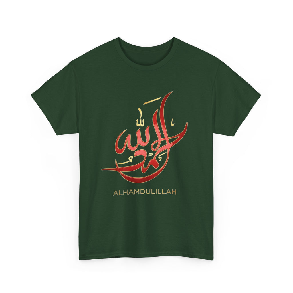 Alhamdulillah Calligraphy T‑Shirt