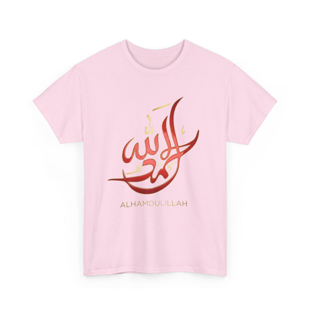 Alhamdulillah Calligraphy T‑Shirt