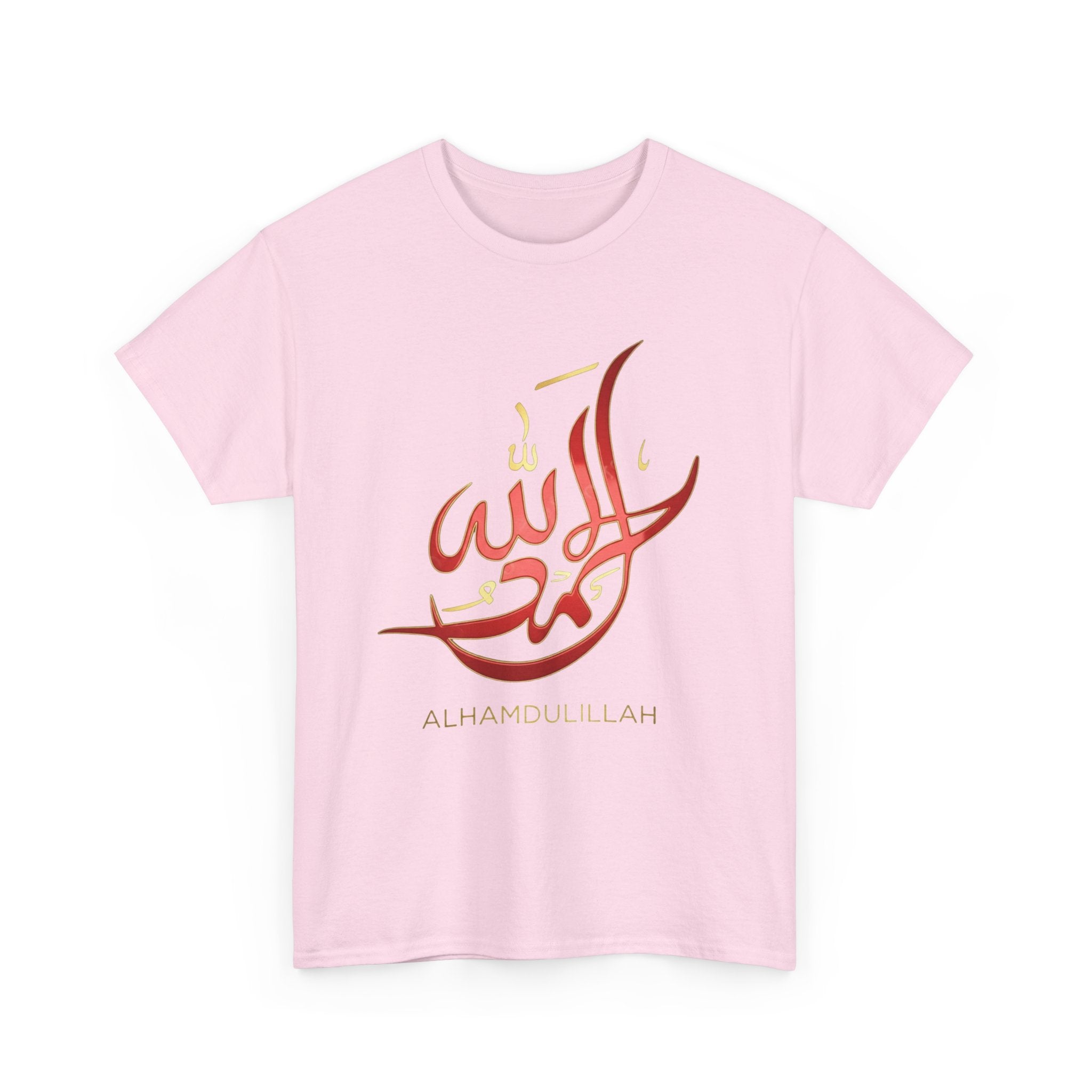 Alhamdulillah Calligraphy T‑Shirt