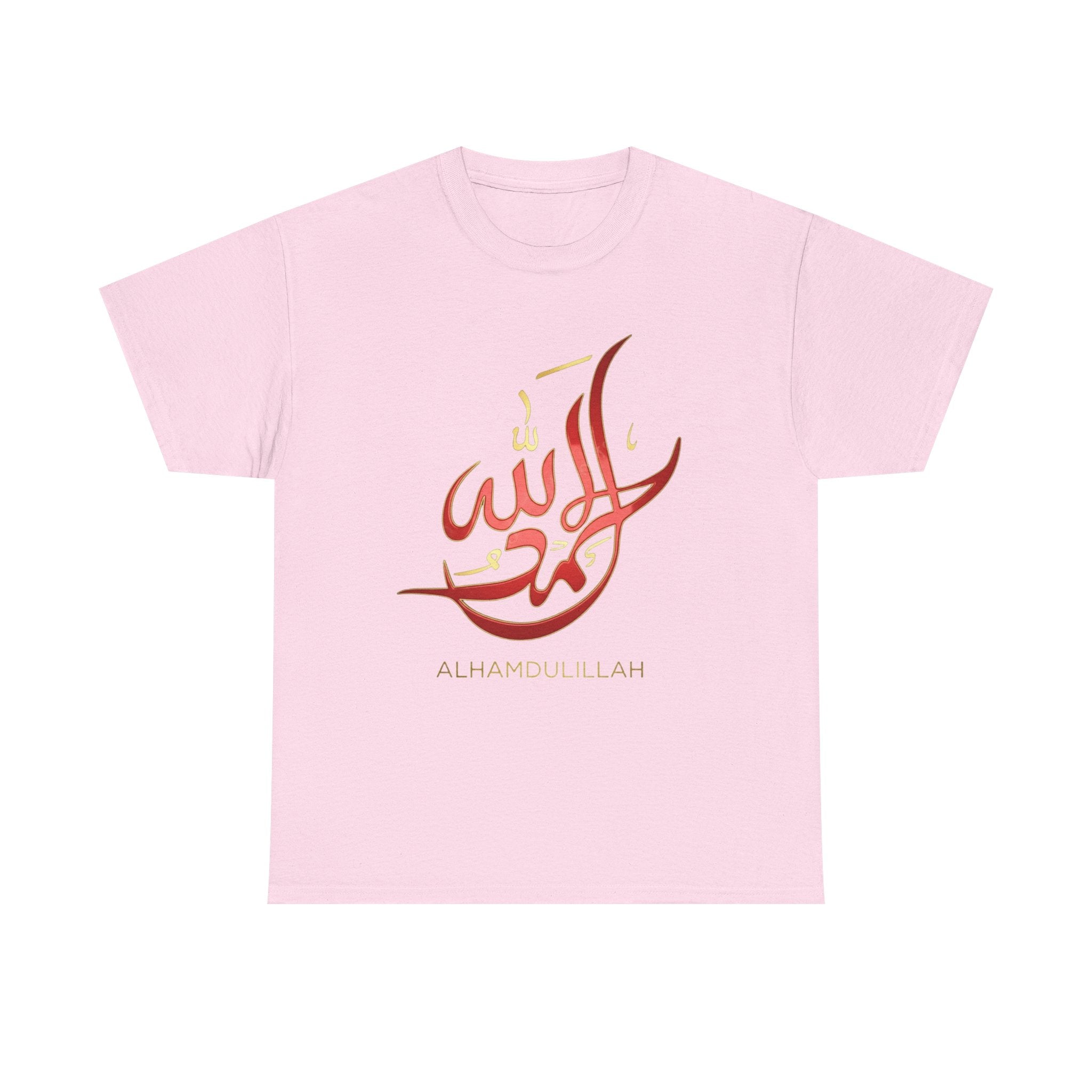 Alhamdulillah Calligraphy T‑Shirt