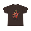 Alhamdulillah Calligraphy T‑Shirt