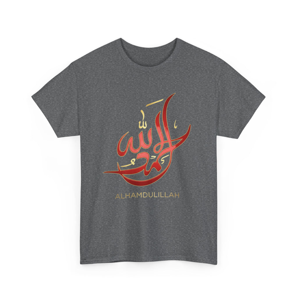 Alhamdulillah Calligraphy T‑Shirt