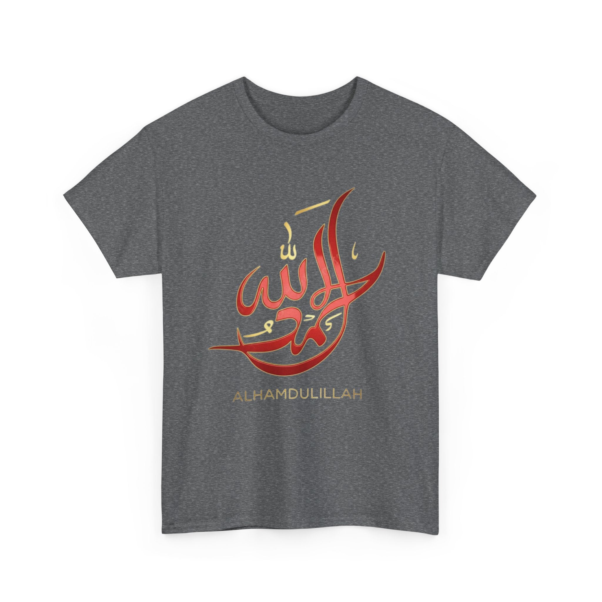 Alhamdulillah Calligraphy T‑Shirt