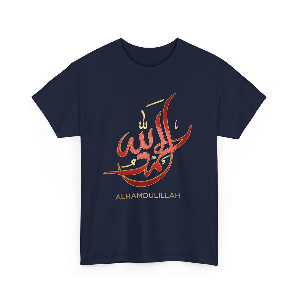 Alhamdulillah Calligraphy T‑Shirt