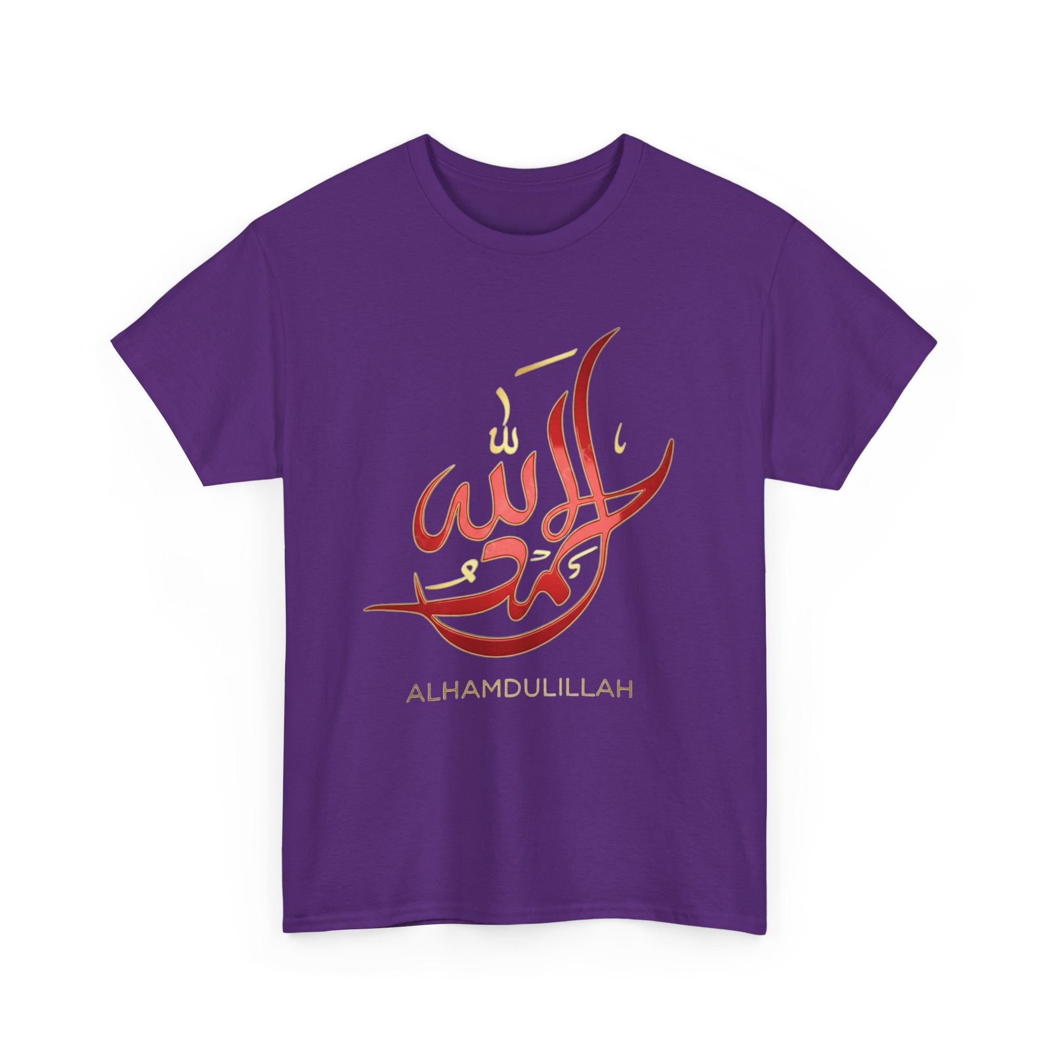 Alhamdulillah Calligraphy T‑Shirt