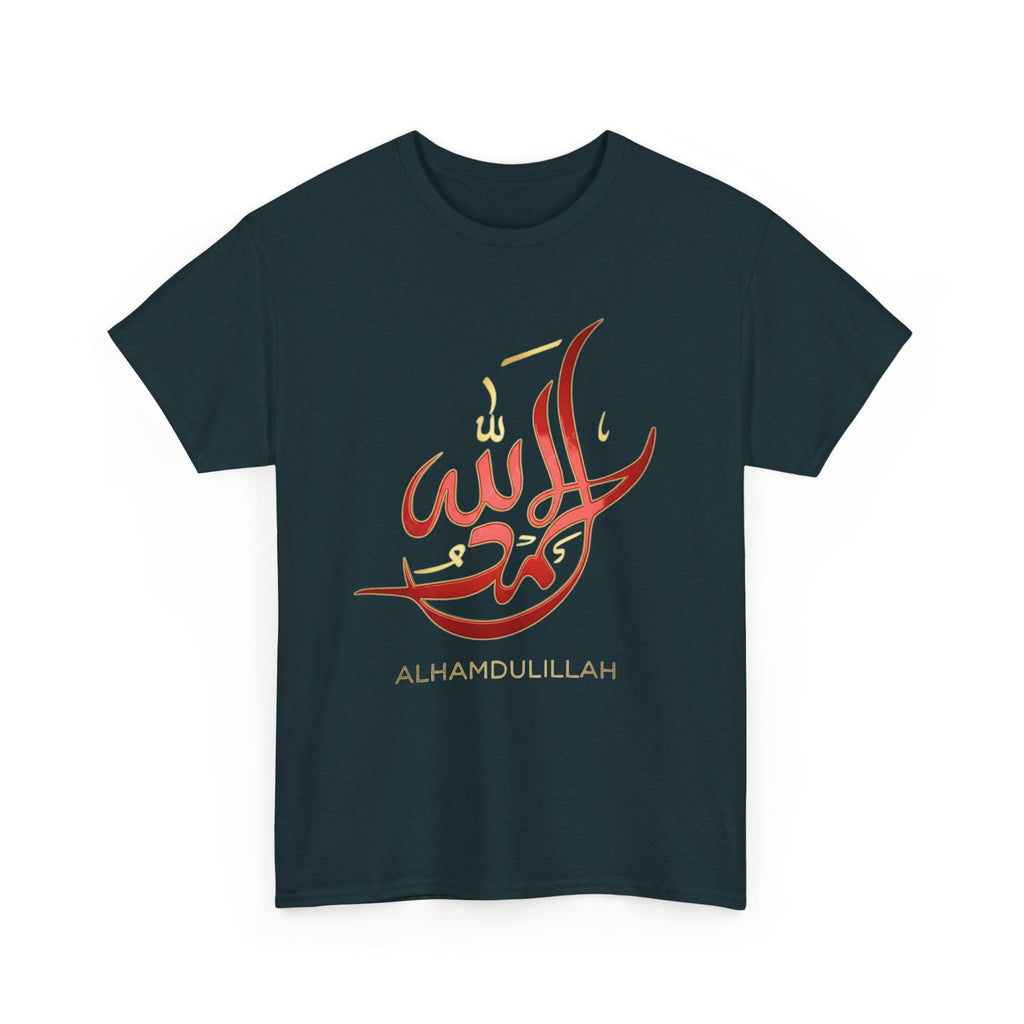 Alhamdulillah Calligraphy T‑Shirt