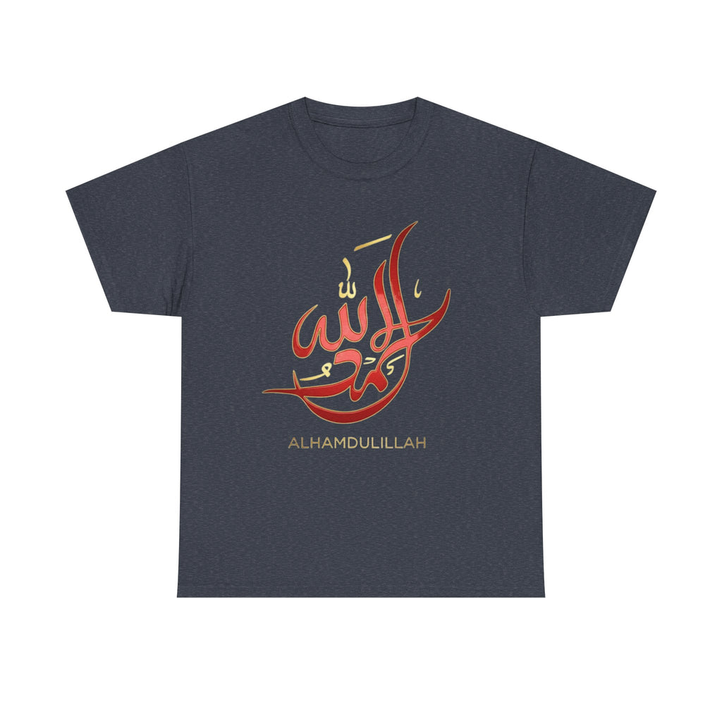Alhamdulillah Calligraphy T‑Shirt